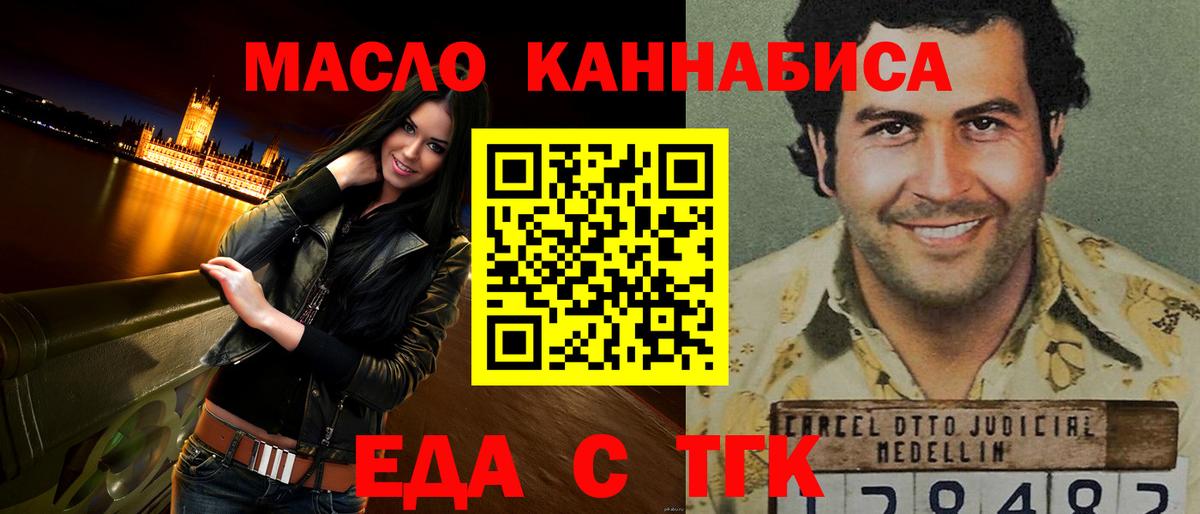 Качканар  Canna-Cookies конопля  Вход с VPN 
