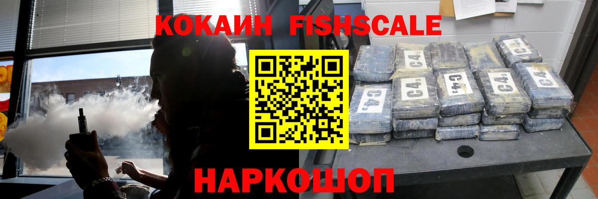КОКАИН 99% Качканар