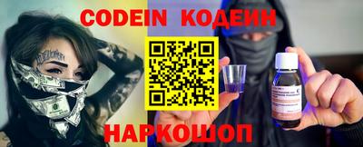 бутират Коммунар