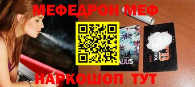 спайс Конаково