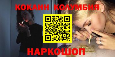 бутират Коммунар