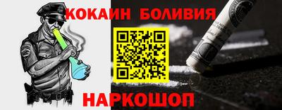 прущая мука Комсомольск-на-Амуре