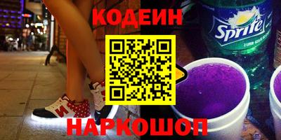 бутират Коммунар