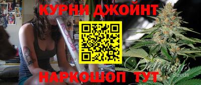 бутират Коммунар