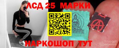 спайс Конаково
