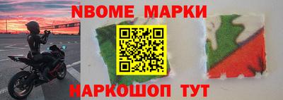 бутират Коммунар