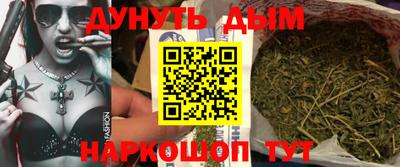 спайс Конаково