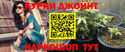 прущая мука Комсомольск-на-Амуре
