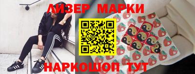 бутират Коммунар