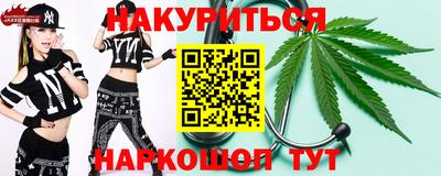 спайс Конаково