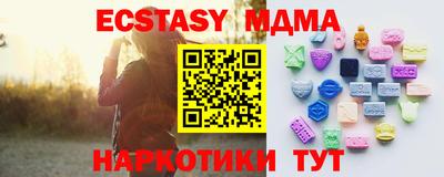 бутират Коммунар