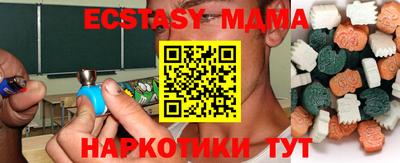 спайс Конаково