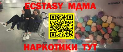 спайс Конаково