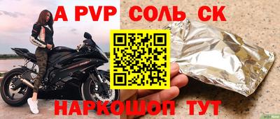 прущая мука Комсомольск-на-Амуре