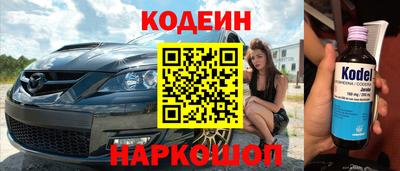 бутират Коммунар