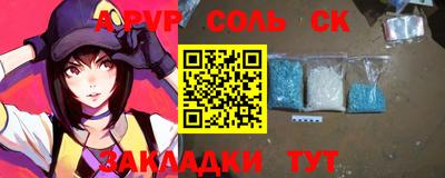 бутират Коммунар