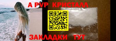 спайс Конаково