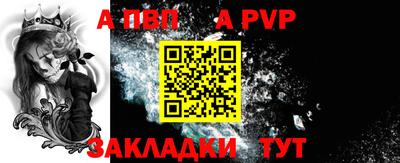 спайс Конаково