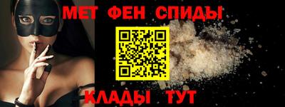 спайс Конаково