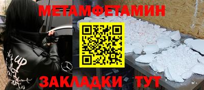 прущая мука Комсомольск-на-Амуре