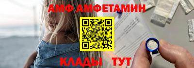 прущая мука Комсомольск-на-Амуре
