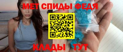 спайс Конаково