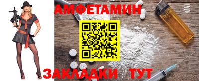прущая мука Комсомольск-на-Амуре