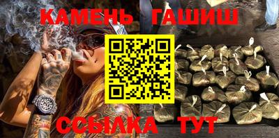 бутират Коммунар