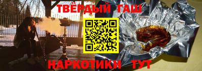 спайс Конаково