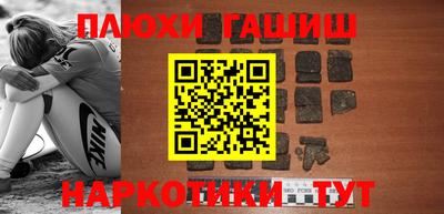 спайс Конаково