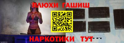 бутират Коммунар