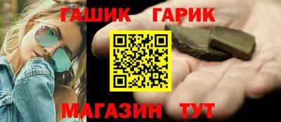 бутират Коммунар
