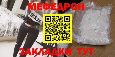 бутират Коммунар