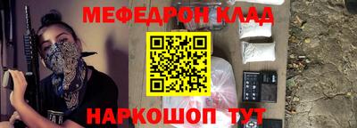 бутират Коммунар