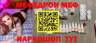 прущая мука Комсомольск-на-Амуре