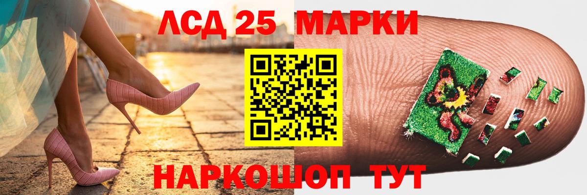 ЛСД экстази  Вход с VPN  Качканар  ЛСД экстази кислота  ЛСД экстази кислота 