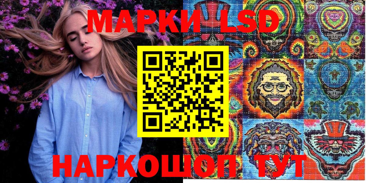 Марки N-bome 1500мкг  Вход с VPN  Наркотические марки  Качканар  Марки N-bome 1500мкг 