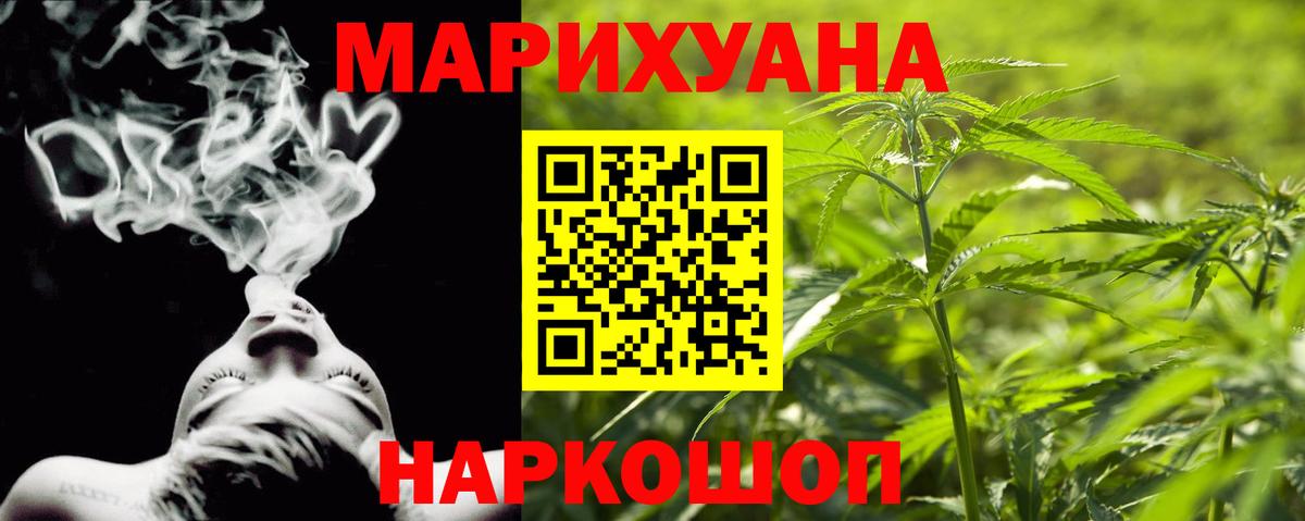 Кокаин  МЕТ  Качканар  ЭКСТАЗИ  Вход с VPN  ГАШ  Марихуана  Канабис  Гашиш  Меф МЯУ МЯУ кристаллы 